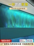Лампа с пульсацией воды 3D динамическое пламя настенная шайба лампа проекционный настенный светильник водонепроницаемый узор лампа бар украшения фон стена атмосфера свет