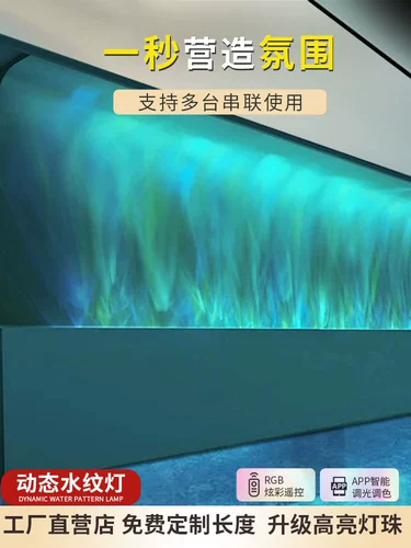 Лампа с пульсацией воды 3D динамическое пламя настенная шайба лампа проекционный настенный светильник водонепроницаемый узор лампа бар украшения фон стена атмосфера свет