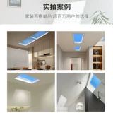 Умное встраиваемое потолочное светодиодное потолочное освещение для ванной комнаты, естественное освещение