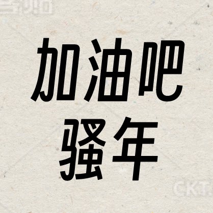 目标985的LOGO