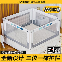 Bed Fence Baby's Anti-fall Protective Fence Baby's Anti-fall Hole-free High-rise Bed Baffle Integrated Bed Guardrail