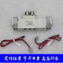 Inquire about the delivery of the SMC solenoid valve SY5420-5MZ-C6 on the same day