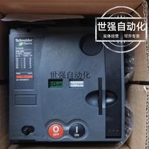 询*2-2-2 施耐德塑壳断路器电动操作机构NSX400FMT400 630现货