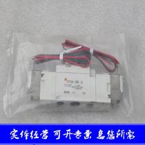 Inquire about the delivery of the SMC solenoid valve SY7220-5MZ-C8 on the same day