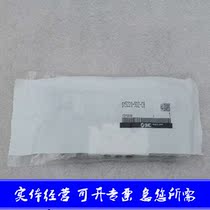 Inquire about the delivery of the SMC solenoid valve SY5220-5DZ-C8 on the same day