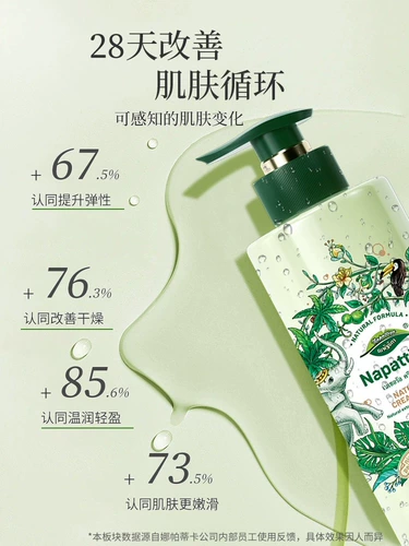 Импортный гель для душа, духи со стойким ароматом подходит для мужчин и женщин, увлажняющий вместительный и большой лосьон, Таиланд, долговременный эффект