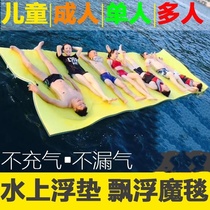 Outdoor water floating blanket sea floating pad anti-tear childrens surfboard magic carpet buoyant sponge pad