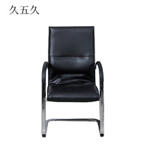 Computer chair home sedentary office chair dormitory study study room conference seat mahjong chair backrest chair simple