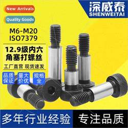 12.9 Hexagon socket head screws ISO7379 ລວງສູງເທົ່າທຽມກັນ