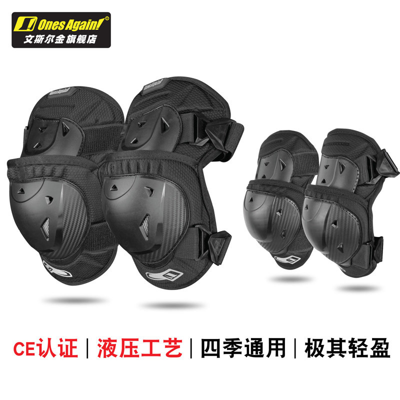 OnesAgain Motorsport anti-fall male locomotive Moro Brigade Short-style knee protection elbow ladies' riding gear-Taobao