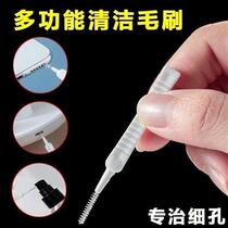 Mobile phone hole cleaning brush charging port speaker hole dust removal small brush multi-functional brush mobile phone cleaning artifact