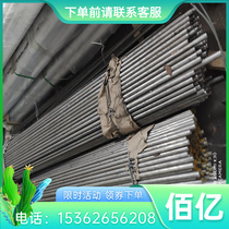 Supply 25cr2mova round bar specs complete 35crmo alloy steel 12cr1mov die steel with zero cut