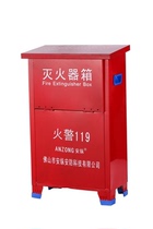 Thickened dry powder fire extinguisher box set 4*2 two gas mask box 4kg supporting box for fire inspection