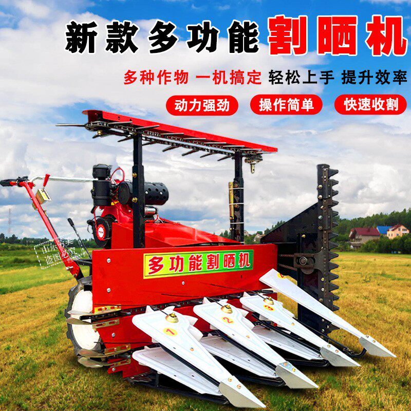 🔥手扶式多功能割晒机:小麦水稻收割神器!农民伯伯都抢疯的宝藏农机来了!-收割机械-淘宝好物网