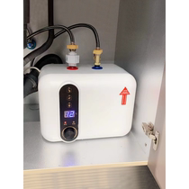 Official website Haiers Small Kitchen Treasure Water Storage Household First-Class Energy Efficiency Kitchen Hot Water Treasure Quick-heating Small Electric Water Heater