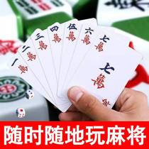 Solitaire mahjong poker style thickened 108 mahjong paper household waterproof 16-character cards old-fashioned Sichuan