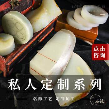Stone hammer appraisal xinjiang hotan jade custom white jade bracelet ping an jade brand single bead ring bracelet
