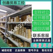 consilium NS-AUV UV flame detector addressable N11121 large quantity in stock