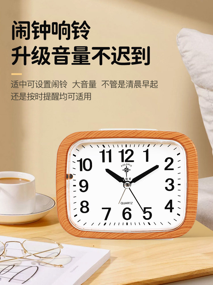 Polaris Genuine Brand Table Clock Living Room Desktop Ornament Bedside Clock 2025 New Model Alarm Clock Table Clock