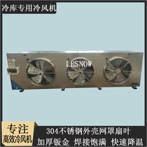 Cold storage machine 304 stainless steel housing chiller DD100 efficient refrigeration equipment evaporator air cooler
