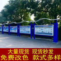 Outdoor publicity board stainless steel park sign street campus cultural bulletin board iron paint support customization