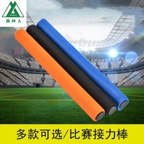 The special aluminum alloy childrens primary school kindergarten games dedicated to the relay baton track and field competitions relay baton