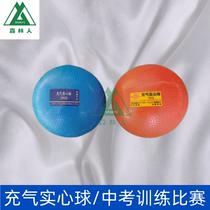 2kg solid ball school high school entrance examination dedicated male and female students training 1kg inflatable solid ball 2kg shot put