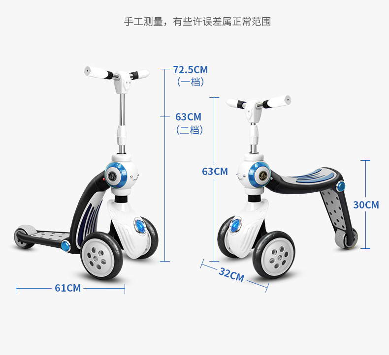 xe đạp cruzee Bibilove trẻ em cân bằng xe bé trượt yo xe flash bánh xe đồ chơi xe tay ga trẻ em - Smart Scooter xe thăng bằng em bé vàng