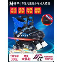 Supplying products to 28 manufacturers and 9 manufacturers