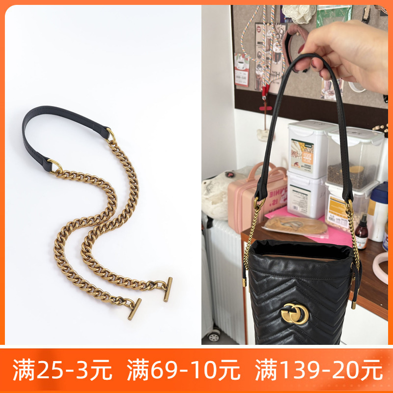 Suitable for Gucci Mini Bucket Bag Crossbody Strap Chain Modification Gucci Mamon Bag Underarm Bag Chain Accessories Suitable for Gucci Mini Bucket Bag Crossbody Strap Chain Modification Gucci Mamon Bag Underarm Bag Chain Accessories
