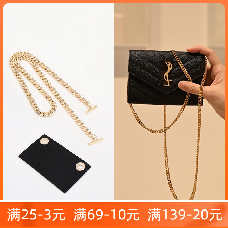 Suitable for Ysl Card Holder Modification, Saint Laurent Black Inner Liner, Crossbody Accessories, DIY Wallet, Single Shoulder Chain, Single Purchase Bag Chain Suitable for Ysl Card Holder Modification, Saint Laurent Black Inner Liner, Crossbody Accessories, DIY Wallet, Single Shoulder Chain, Single Purchase Bag Chain
