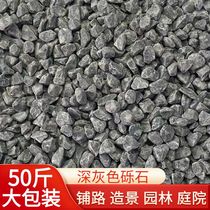 Dark gray washed stone black landscape gravel Japanese garden landscaping decoration dry landscape garden gravel rice stone
