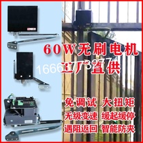 Electric door closer automatic door opener 90-degree curved arm type high-power motor residential villa flat door opener