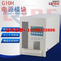 Qianlong spot direct sales G10H DC screen high frequency charging power module battery controller can be invoiced