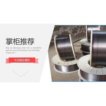 S201 red copper S211 silicon bronze S213 phosphor bronze S214 aluminum bronze welding wire price