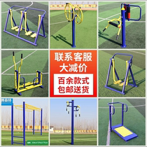 Outdoor fitness equipment outdoor community community square park elderly exercise sports path walking machine