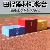 Assembled awards for children and adults competition wooden track and field equipment steel games podium track and field equipment wooden