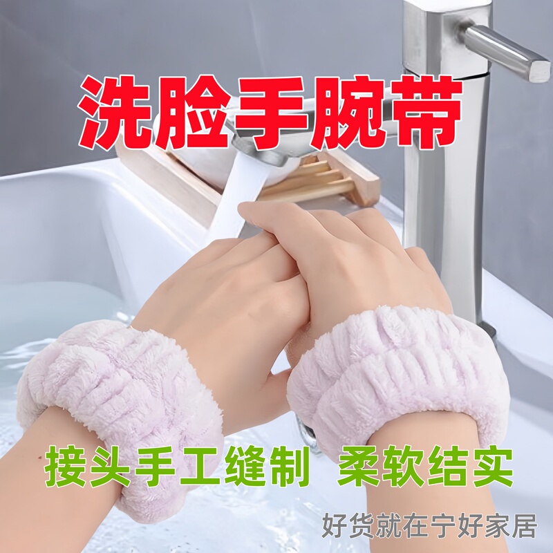 Waterproof Sleeve Covers with Elastic Cuffs for Washing Face, Preventing Water from Splashing onto the Sleeves, a Magic Tool for Washing Hands, Blocking Water, and Protecting Clothes from Getting Wet