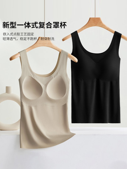 猫人冰丝吊带背心女2026新款带胸垫文胸一体夏季美背内搭上衣外穿