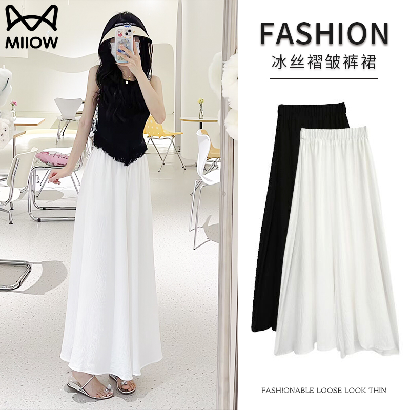 ホワイトスカートパンツレディース夏2025人気細身スタイル小さいサイズゆったりドレープ禅古代スタイルパンツスカートブラック