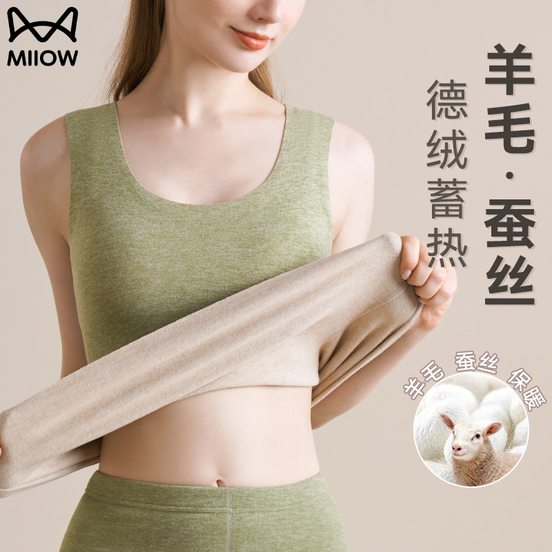 Catman Wool Silk De Velvet Thermal Vest for Women 2025 New Seamless Fleece-Lined Thickened Camisole Underwear for Autumn and Winter