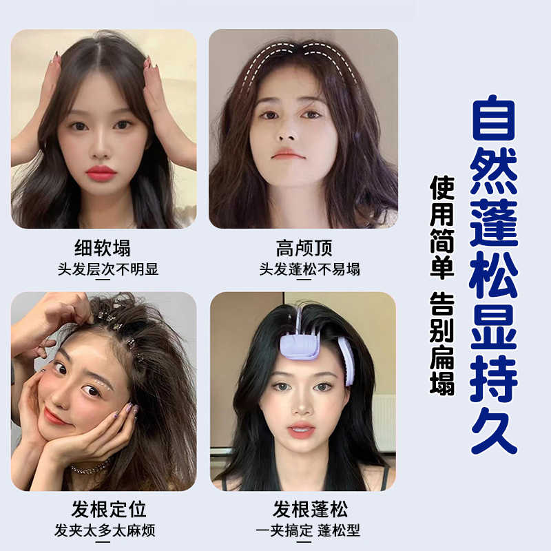 巴黎世家发夹争议：时尚界的“奢侈品”还是“智商税”？