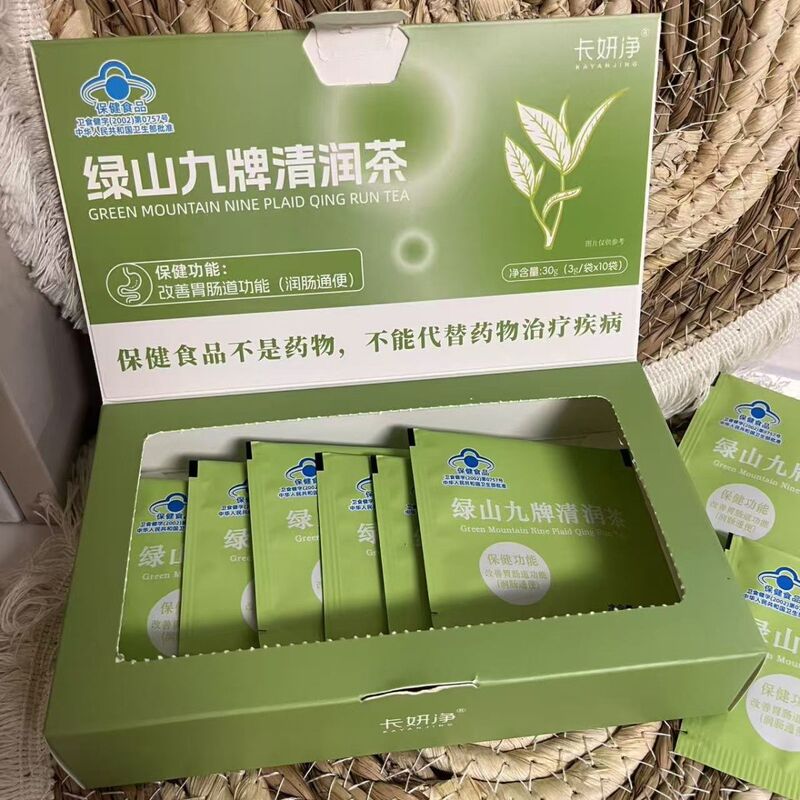 Kayen Jingqing Tea Upgraded Version Green Mountain Nine Clear Tea Puffing Tea Kayen Jingqing Tea Upgraded Version Green Mountain Nine Clear Tea Puffing Tea