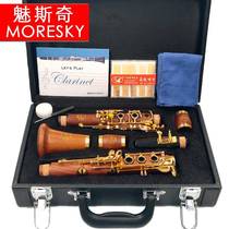 MORESKY mahogany professional clarinet C key gold-plated keys clarinet MC681