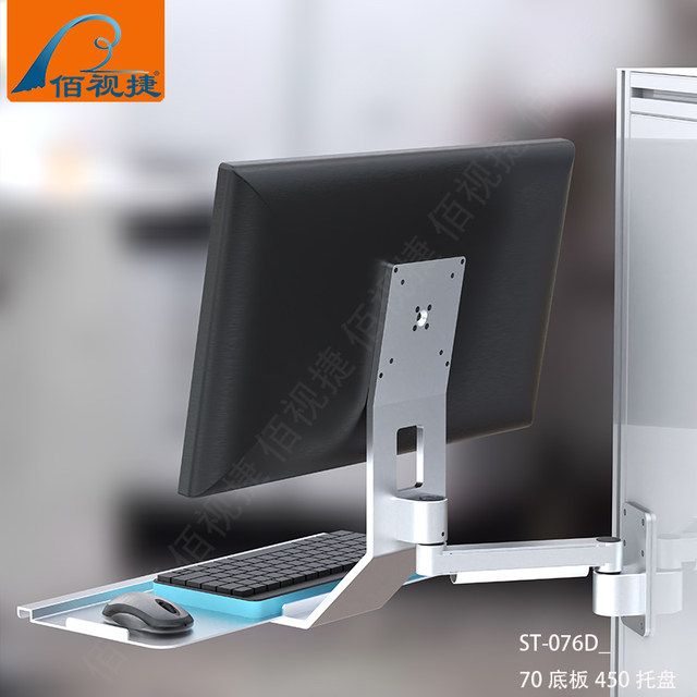 Baishijie Industrial Monitor Stand St-076D, Made of Aviation Aluminum, with Universal Rotation and Height Adjustment, as Stable as a Manufacturer's Product