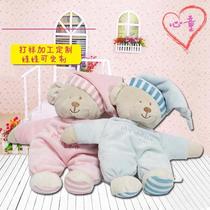 2019 new export baby comfort doll baby sleep comfort bear doll 0-2 years old plush toy