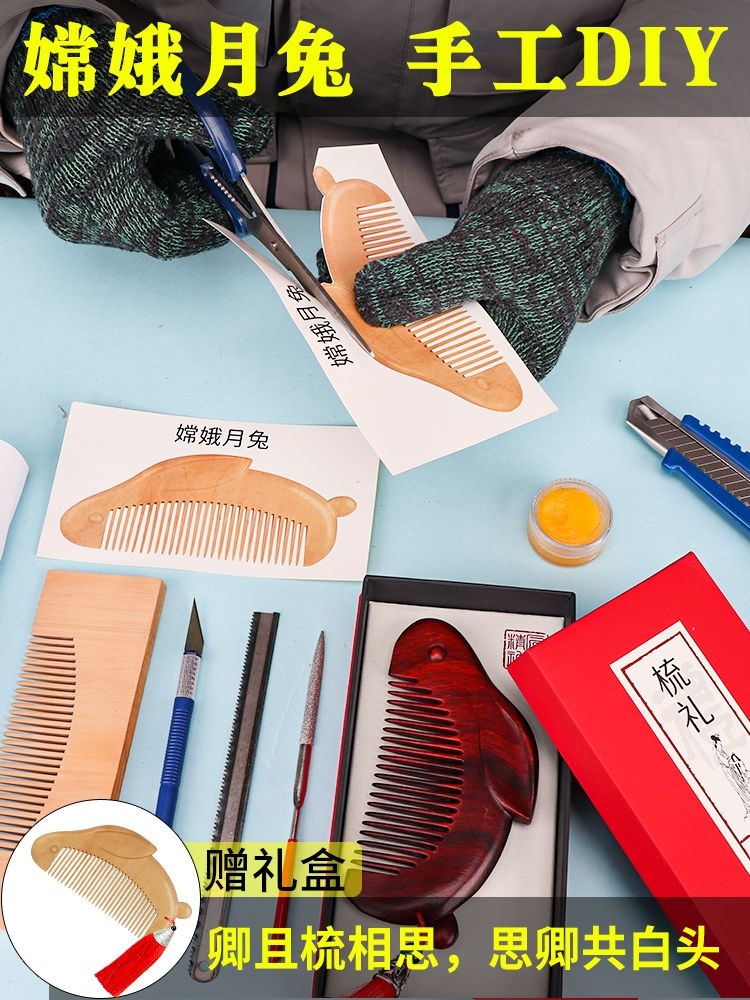Peach comb hand peach comb diy wooden comb cute rabbit sends girlfriend half-to-birthday
