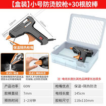 Komez hot melt adhesive gun handmade household hot melt adhesive steal high adhesive powerful hot melt adhesive tape 7-11mm glue