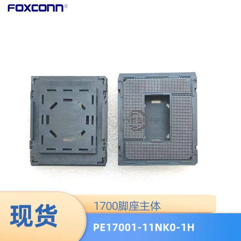 Foxconn PE17001-11NK0-1H CPU SOCKET slot seat sub PE1700 backsheet bracket set-Taobao