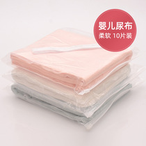 Baby diapers cotton double layer washable newborn gauze diaper absorbent baby diaper ultra-thin breathable urine mustard